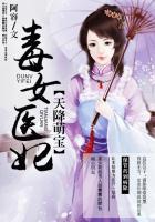 天降萌宝免费观看全集高清