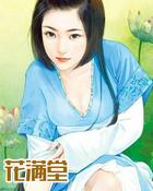 花满堂鲜花代运营投诉电话