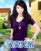 买卖关系与债权债务关系的区别