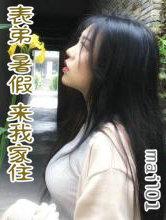 暑假表弟住我家和妈妈