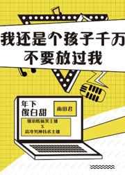 搞笑主播和技术主播的巅峰对决 雨田君