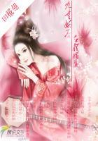 九重天妖王是谁