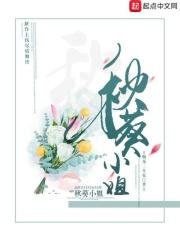 奔涌长耸照样子写句子