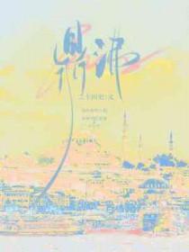 人声鼎沸