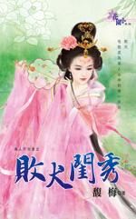 败犬狗长什么样