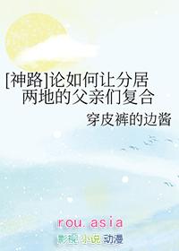 神路介绍