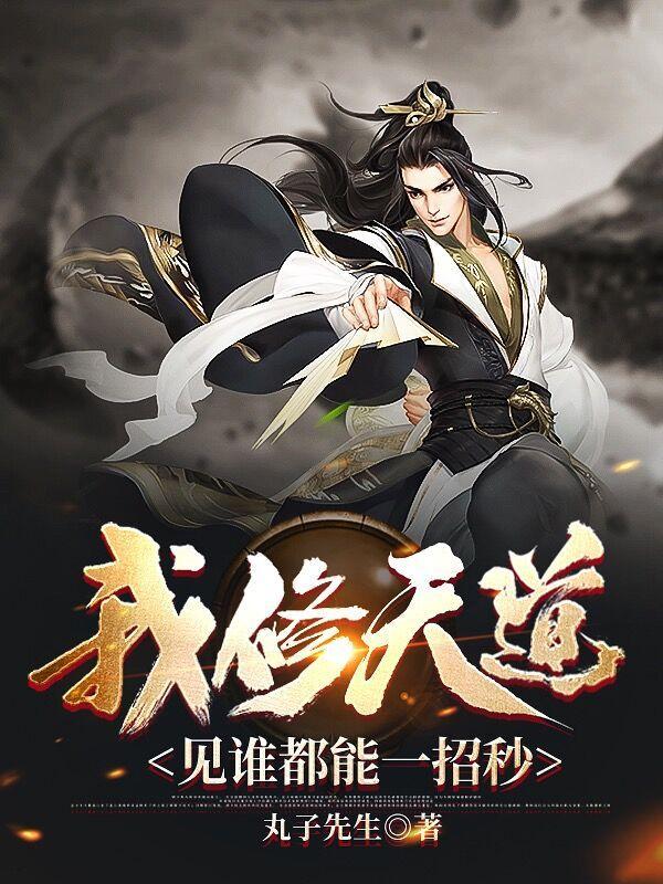 罗阳穿越边北城的叫什么名字