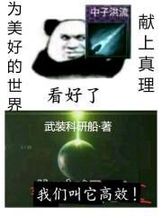 为美好的世界献上日常!