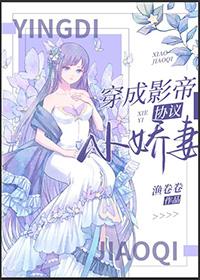 和影帝在恋爱综艺