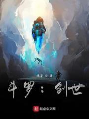 我在斗罗大陆打卡免费阅读