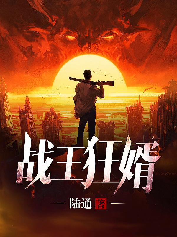 秦风林允儿免费全文阅读