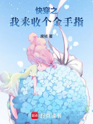 快穿金手指收割机