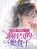 被拐后回家的视频