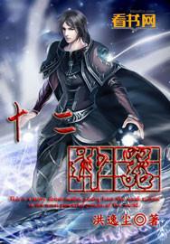 破天一剑5层武功需要什么钥匙