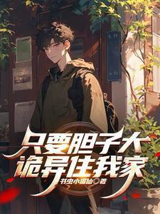 天天都放假下一句