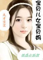 宝贝儿女图片