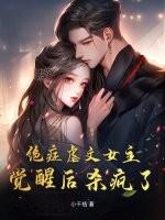 女主绝症be