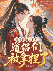 疯狗变舔狗攻推荐