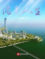 港影枭雄百度百科