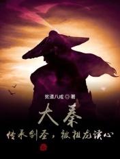 建造皇陵免费阅读