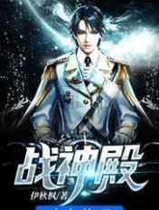 战神狼婿免费阅读完整版笔趣阁