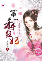 废物逆天第一杀手狂妃全文免费阅读