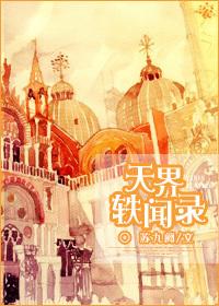 我的助理六十岁百科
