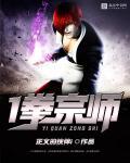 一拳实力排名