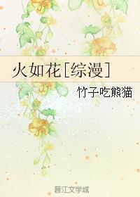 如火如燎什么意思