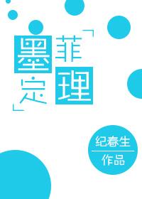 墨菲定律是心理学书籍吗