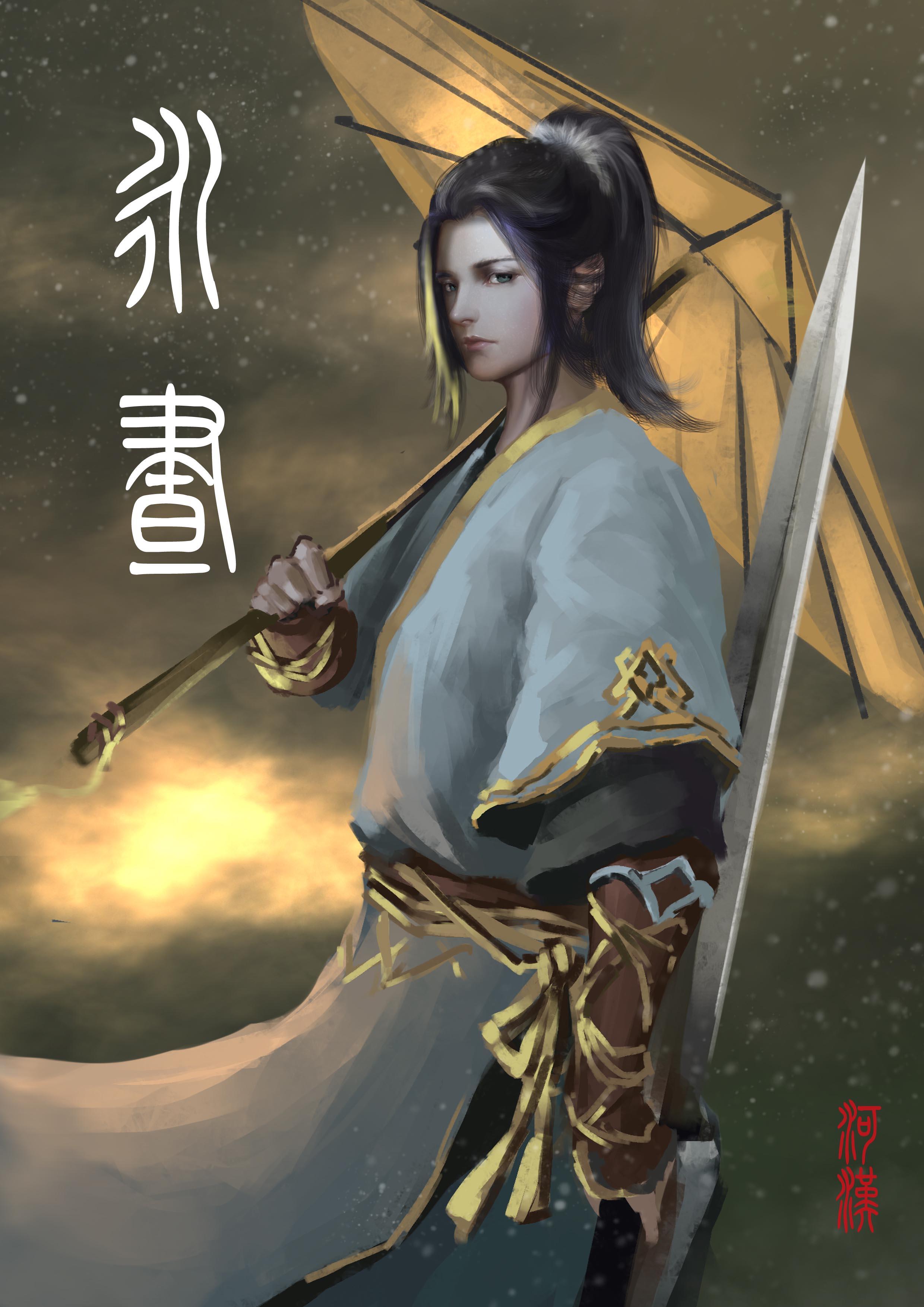 夏洛特永昼