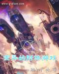 变附身第一部全集优酷