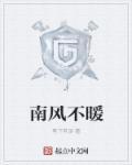 黑法师重生