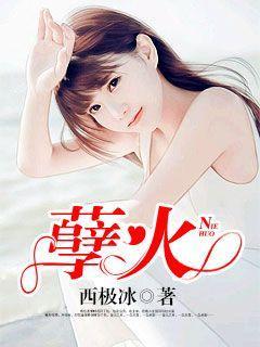 婚色总裁1v1简依