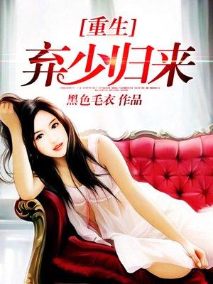 重生弃少归来卓不凡最新更新内容