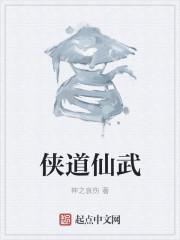 六御txt