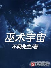 巫术形式