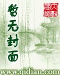 危险的小朋友