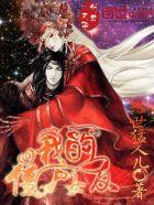 我的僵尸女友不可能这么可爱漫画