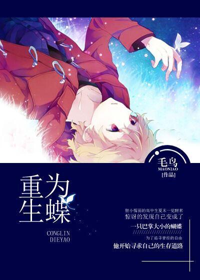 末世之重生by伏翼笔趣阁