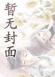 我的极品老婆