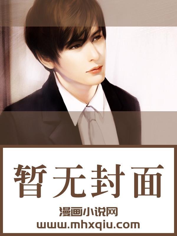 全面出轨